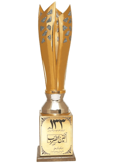 Amin-ol Zarb.png