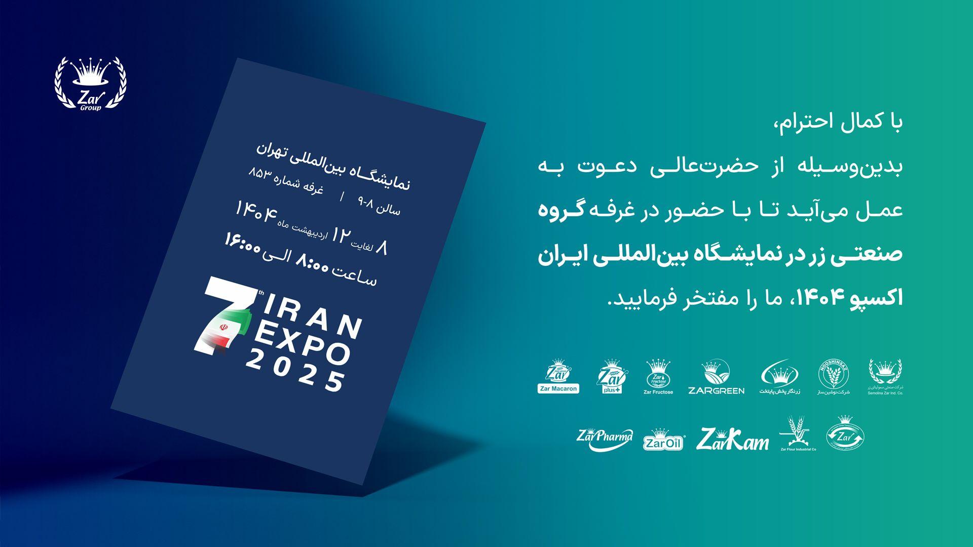 Invitation-FA-2.jpg
