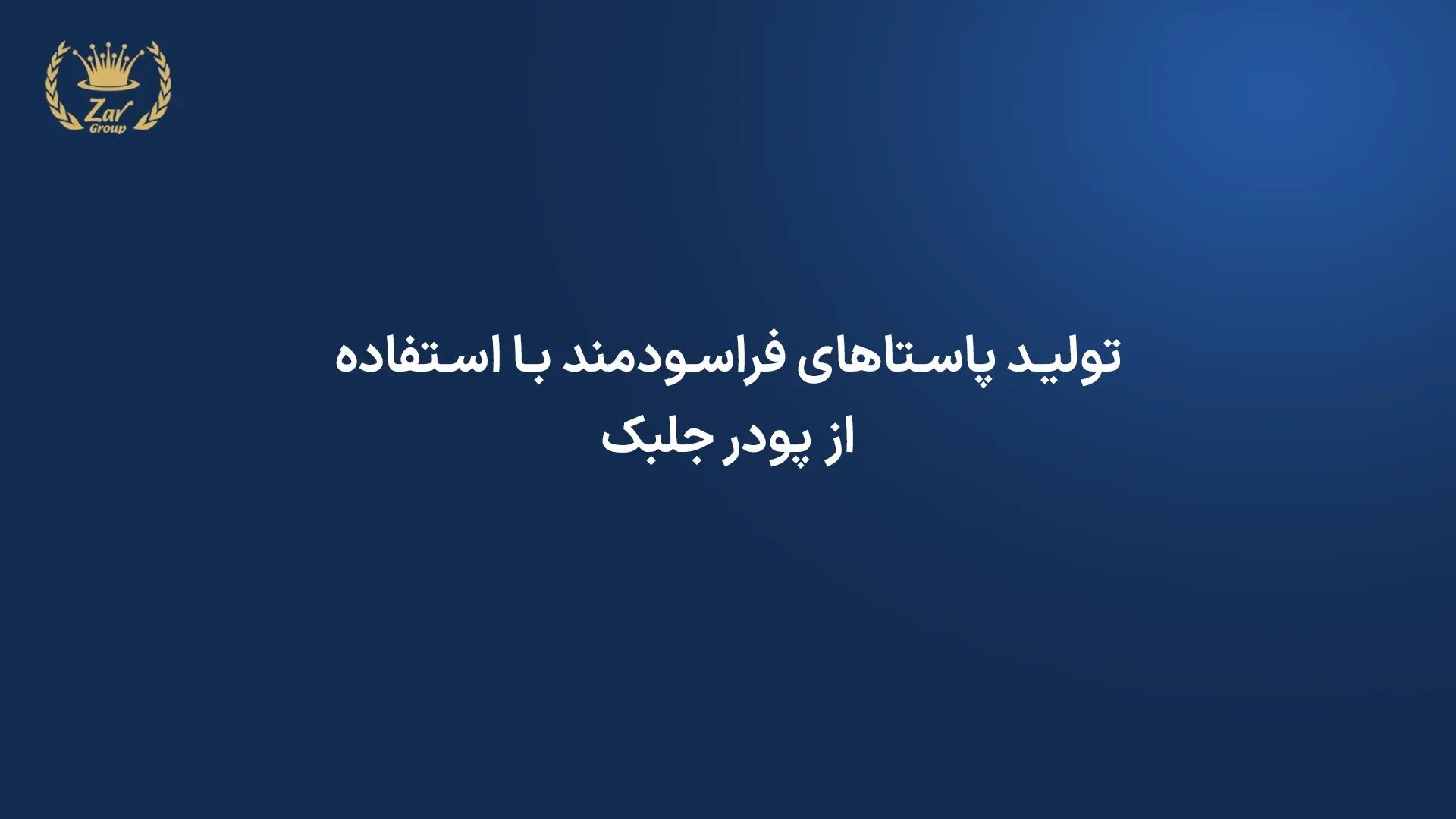 Jolbak.webp