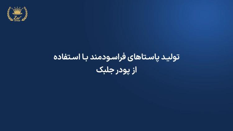 Jolbak.webp
