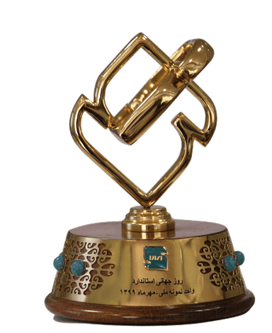 National Top Inductrial Unit.png