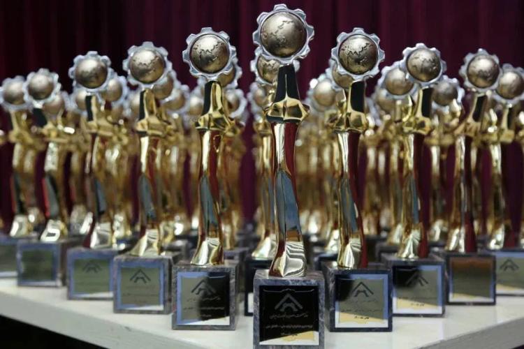 award.webp