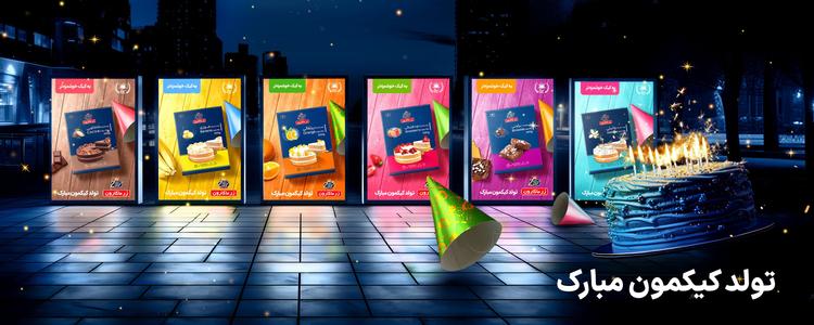 came-powder-website-banner-1200x480px-15.09.jpg