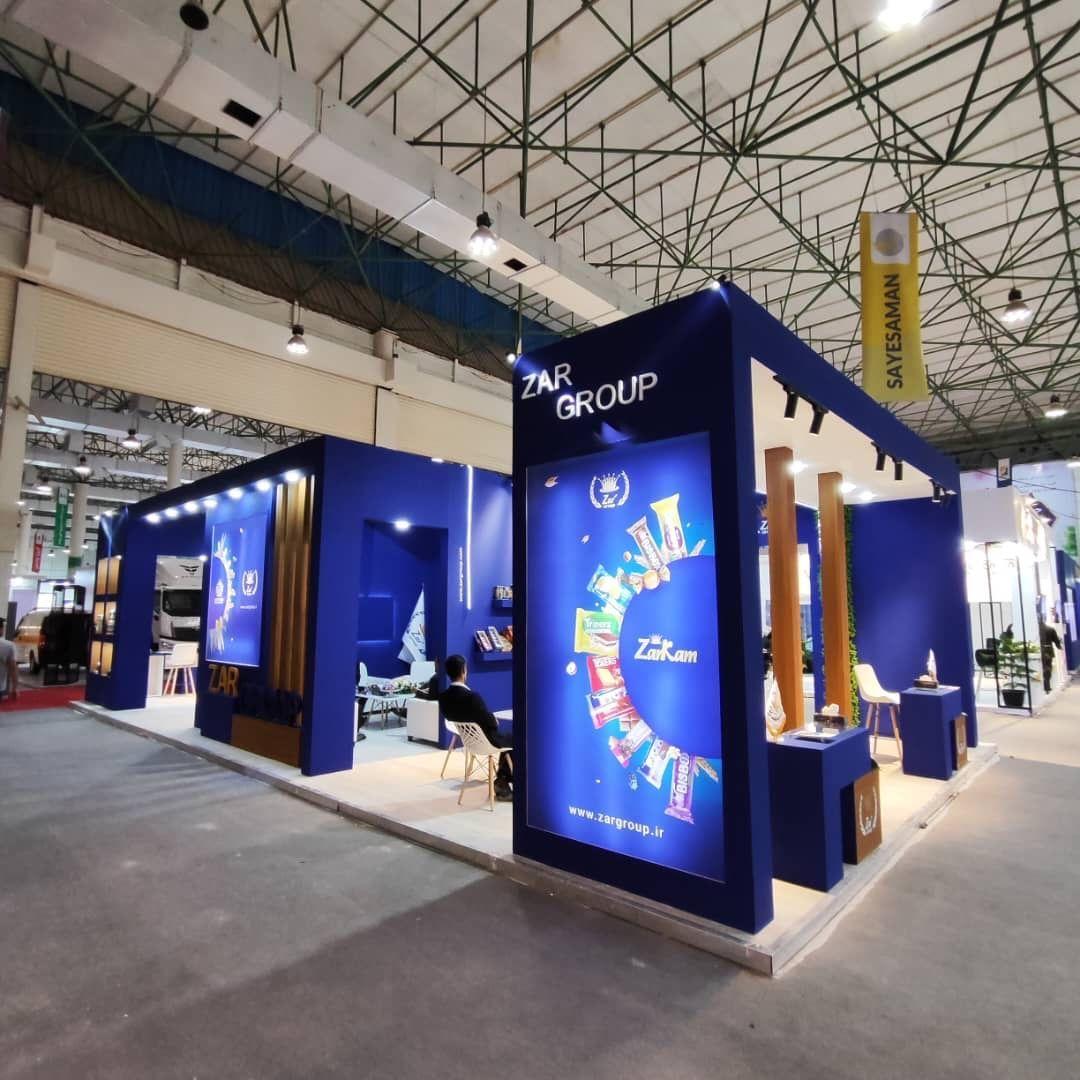 exhibitionIndustries2 (1).jpeg