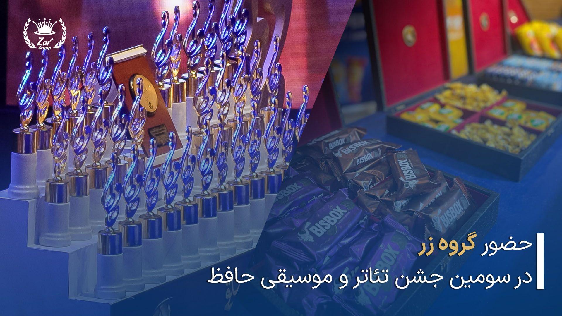 حافظ لینکدین + سایت.jpg