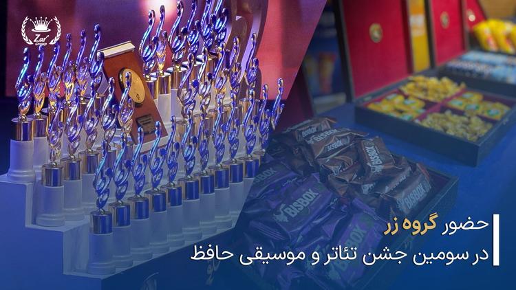 حافظ لینکدین + سایت.jpg