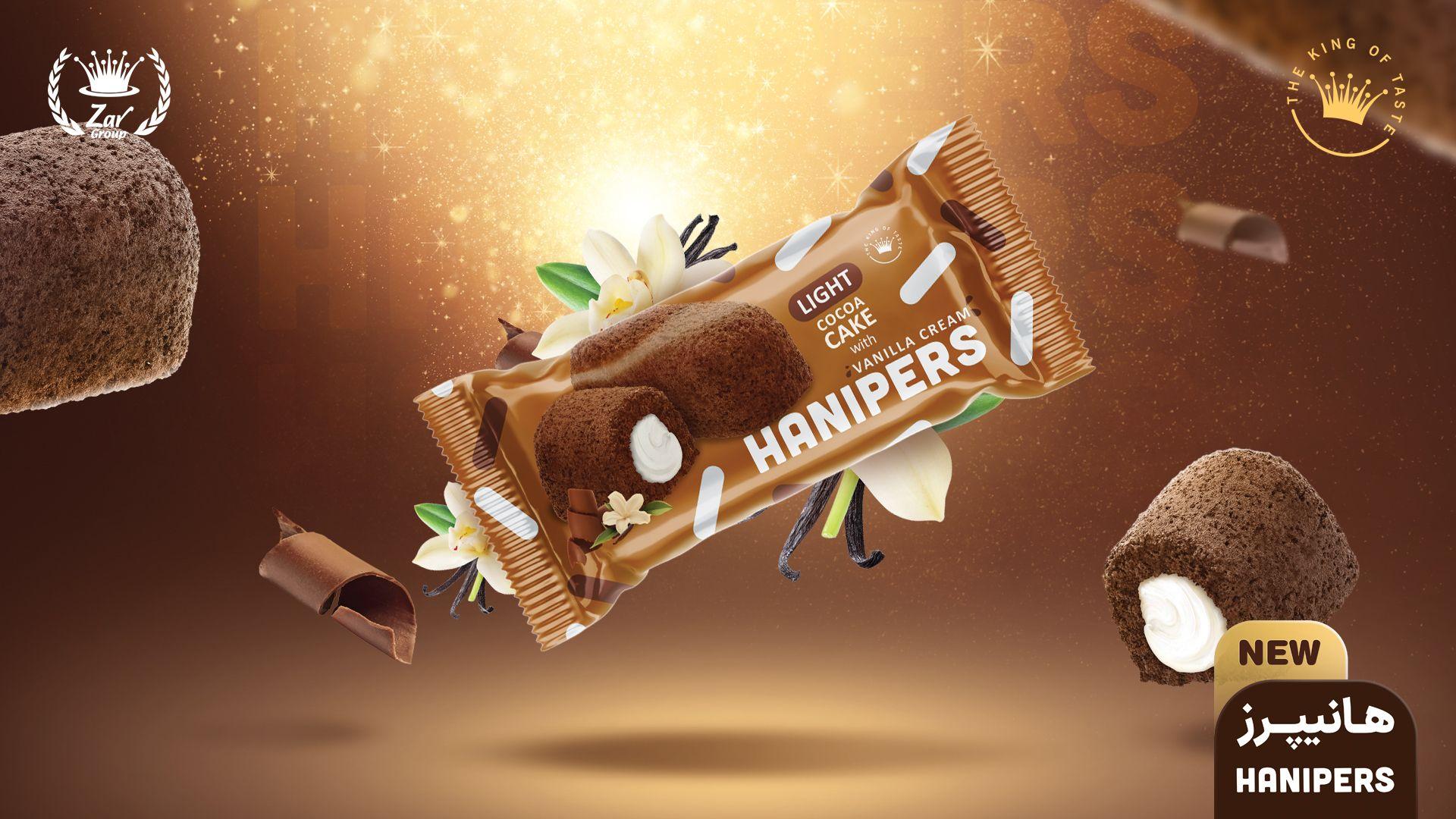 hanipers-cocoa-wallpaper copy.jpg