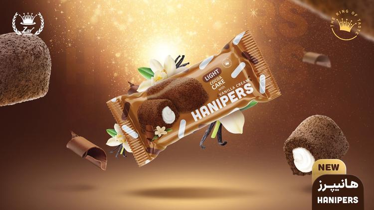 hanipers-cocoa-wallpaper copy.jpg