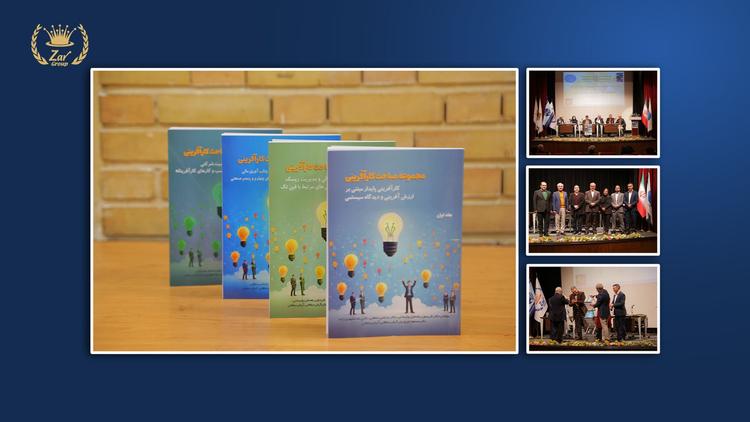 کاور کتاب (2).jpg