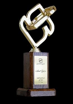 مدیر کنترل کیفیت نمونه در سطح ملی، ۱۴۰۳.webp