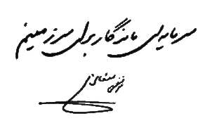 soltani-pdf (1).png