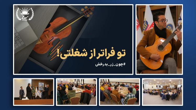 تو فراتر از شغلتی.webp