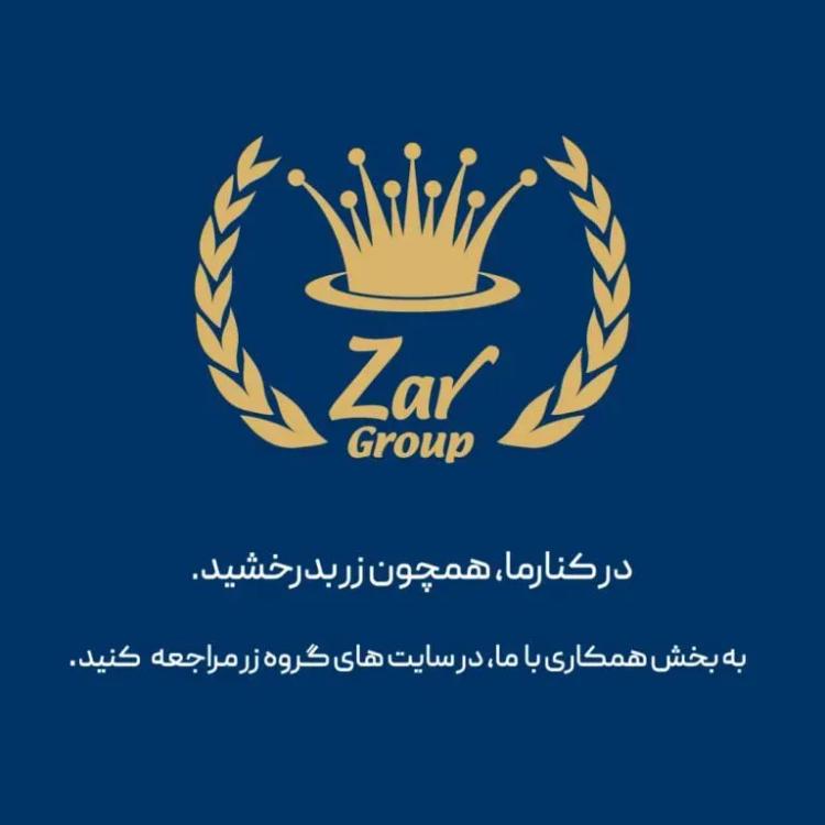 zar-got-jobs.webp