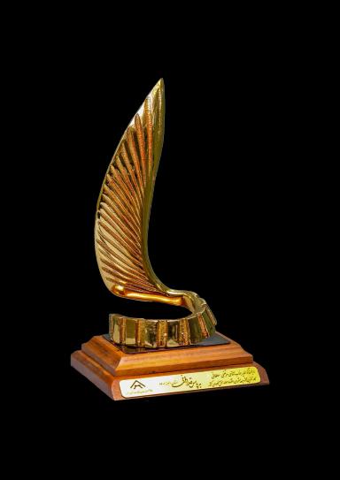 تندیس کارآفرین پیشران اقتصاد مولد بخش خصوصی، 1401.webp