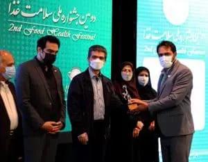 zar-industrial-research-group-was-selected-for-the-second-national-food-health-festival.webp
